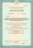 Медицинский интернет магазин - denaskardio.ru ЧЭНС-Скэнар в Тольятти купить