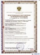 Медицинский интернет магазин - denaskardio.ru ДЭНАС-ПКМ (Детский доктор, 24 пр.) в Тольятти купить