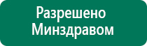 Аузт дэльта комби цена