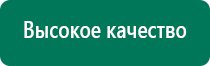 Дэльта комби ультразвуковой аппарат цена