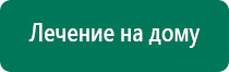 Скэнар 1 нт исполнение 02 3