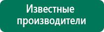 Купить дэнас пкм 6