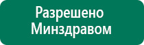 Скэнар 1 нт исполнение 3 инструкция