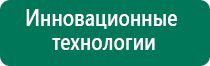 Скэнар 1 нт исполнение 03 инструкция