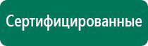 Скэнар 1 нт исполнение 03 инструкция