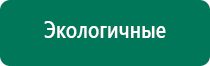 Скэнар во время беременности