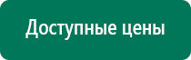 Скэнар терапия при беременности