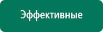 Диадэнс т противопоказания