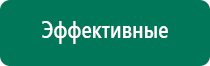 Меркурий аппарат нервно мышечной стимуляции анмс отзывы