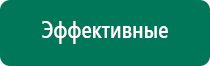 Скэнар терапия принцип действия