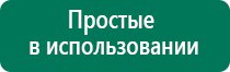 Биорезонансная терапия скэнар