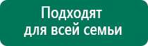 Аузт и стл дэльта комби один аппарат