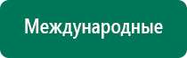 Аузт и стл дэльта комби один аппарат