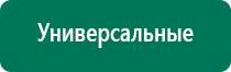 Аузт и стл дэльта комби один аппарат