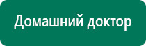 Аузт дэльта комби производитель