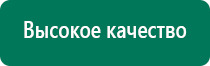 Скэнар нт инструкция по применению