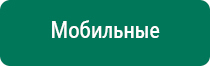 Аппаратура вега сегодня анатолий козлов