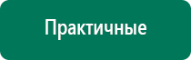 Аппаратура вега сегодня анатолий козлов