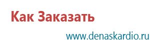 Аппаратура вега сегодня анатолий козлов