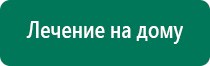 Скэнар сайт производителя