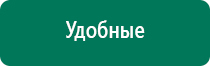 Скэнар терапия для детей