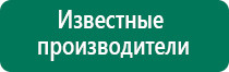 Скэнар терапия новорожденным