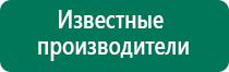 Дэнас в логопедии