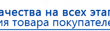 Аппарат ультразвуковой терапии АУЗТ 