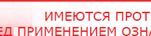 купить ЧЭНС-01-Скэнар - Аппараты Скэнар Медицинский интернет магазин - denaskardio.ru в Тольятти